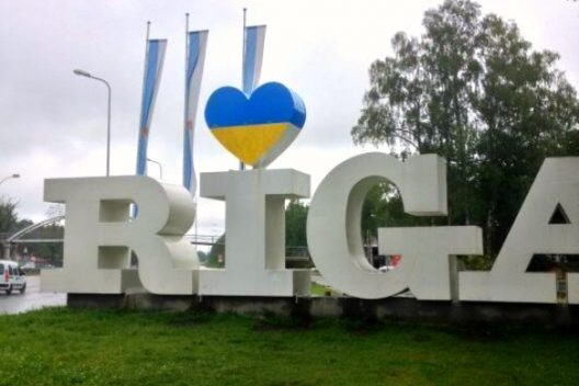 Riga Рига український прапор