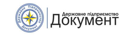 Passport Паспортний сервіс